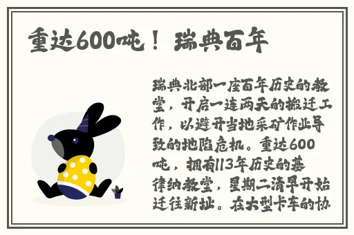 羞羞漫画官方免费入口