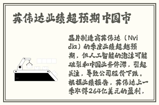 网曝门黑料吃瓜区